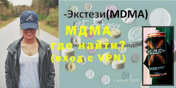 мефедрон Заводоуковск